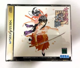 Sakura Wars [Sega Saturn] SAT0243