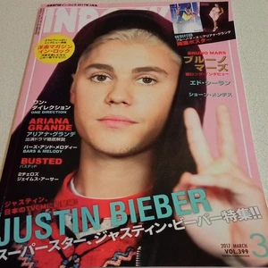 Inrock Magazine Vol.399 March 2017 Justin Bieber Poster Included Excellent - Picture 1 of 2