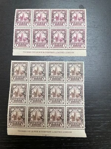 IRAQ BLOCKS THOMAS DE LA RUE COMPANY MNH 1942 MAUSOLEUM OF SITTZUBAIDAH - Picture 1 of 3