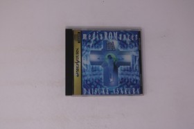 MediaROMancer DA Daisuke Asakura Sega Saturn (Japan) JPN