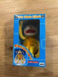 Sellado Beat Flat Eric Takara Japón 1999 Mr. Oizo Levis Nuevo Sin Usar Ex - Imagen 1 de 3