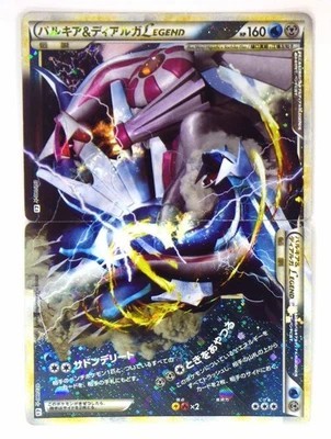 Palkia & Dialga LEGEND 072/080 073/080 L3 1St Edition Japanese Pokemon HOLO Rare - Image 1 of 4
