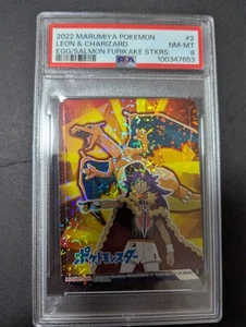 2022 MARUMIYA POKEMON #2 LEON&CHARIZARD EGGSALMON FURIKAKE STKRS PSA8 - Picture 1 of 2