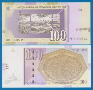 Macedonia 100 Denari P 16 d 2002 UNC  (P-16d) - Picture 1 of 1