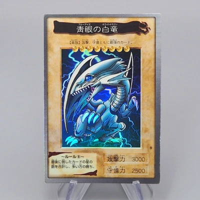 Yu-Gi-Oh BANDAI Blue Eyes White Dragon Super Initial 1998 #9 NM-EX Japanese r525 - Image 1 of 4