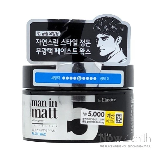 (DS) (ELASTINE) Man In Matt Paste Wax 80G (1023845) 무광택 페이스트 왁스 (파랑) - Image 1 of 1