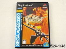 Sega Ages Panzer Dragoon Playstation 2 Japanese Import PS2 Japan JP US Seller