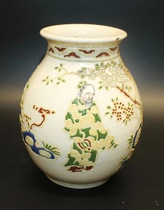 Antique Satsuma NIppon Moriage Vase - Kinkozan tsukuru - Picture 1 of 5