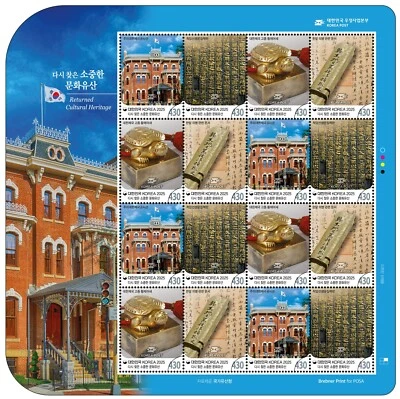 2025  Returned Cultural Heritage, South Korea MNH fullsheet + Leaflet - Image 1 of 4