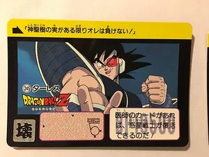 Dragon Ball Z Carddass Hondan PART 6 - 245 (1996) - Bild 1 von 1
