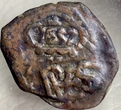 Moneda 1652 Era Pirata Española Contrasello 8 Maravedis (ver Descripción) Bonita Foto 1 de 4