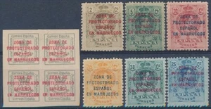 Morocco 57/63 Series Year 1916 / 30 Cents Without Stamps - Picture 1 of 2