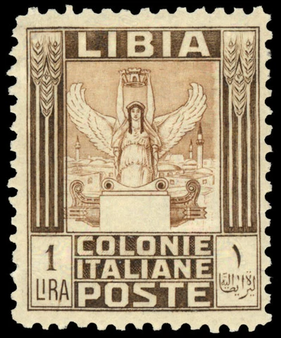 Libya #58a MNH CV$875.00 Cover