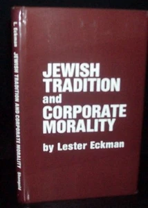 Jewish Tradition & Corporate Morality, Business Ethics, Labor Relations Judaica - Imagen 1 de 1