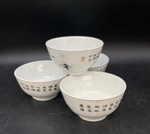 Langlebigkeitsschale Thongonvabo Sua Ong Tho Set 4 Reisschalen 4,5" quer - Bild 1 von 11