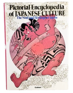 Pictorial Encyclopedia of Japanese Culture: The Soul and Heritage of Japan 1987 - Bild 1 von 9