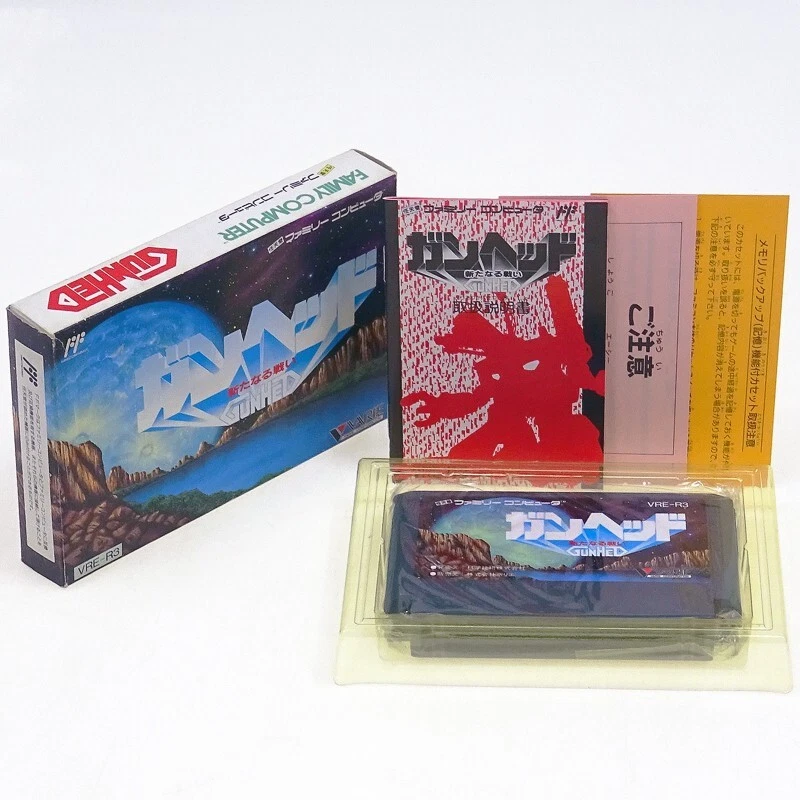 GUNHED Nintendo FC Japan Import Famicom NES Simulation NTSC-J Complete - Image 1 of 1