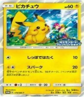 Pokemon Card Japanese Friendly Shop Limited Pikachu 179/SM-P MINT 