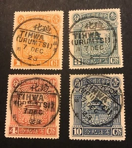 1923 Republic of China Temple of Heaven Sinkiang Set Sc #43-46 CTO Set - Picture 1 of 3