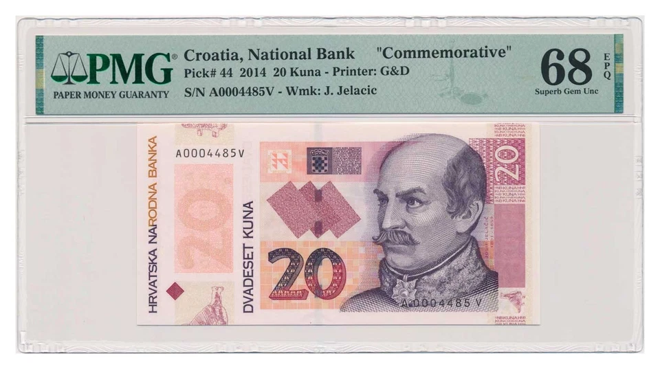Billete CROACIA 20 Kunas 2014 grado PMG MS 68 EPQ Excelente gema sin circular Foto 1 de 4