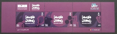 Saudi Arabia Ramadan Season Stamps Sheet 2025-ZZIAA - Image 1 of 3