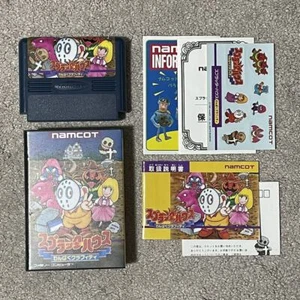 Splatter House 25th Anniv Famicom Japan Boxed Namcot Retro Action Horror Rare - Picture 1 of 10