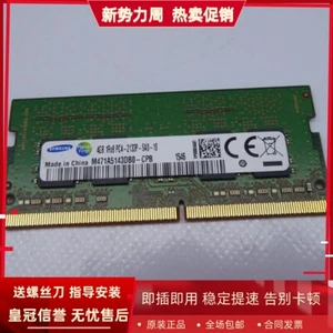 For Samsung 4G 1RX8 PC4-2133P DDR4 SODIMM M471A5143DB0-CPB Notebook Memory - Picture 1 of 13