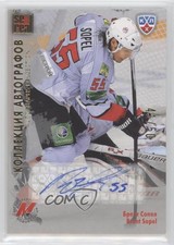 2012-13 Sereal KHL Season 5 Metallurg Novokuznetsk /50 Brent Sopel #MNK-A05 Auto