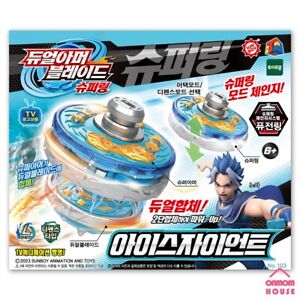 Dual Armor Blade Super Ring ICE GIANT Battle Top 2023 Korean TV Animation Toys