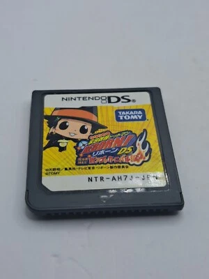 Katekyoo Hitman Reborn! Yellow for Nintendo DS DSi Japan - Image 1 of 2
