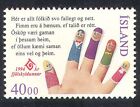 Island 1994 IY Familie/Puppen/Spielzeug/Spiele/Wohlfahrt/Menschen/Hände 1v (n34934)
