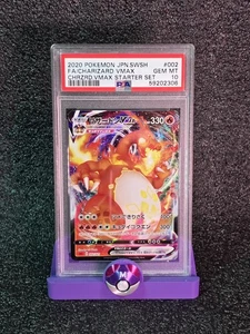 PSA 10 Pokemon 2020 Charizard VMAX 002 Japanese FA Starter Set Sword & Shield - Picture 1 of 2