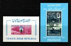 New York World's Fair 1964 Yemen Arab Republic & Sharjah Mint NH