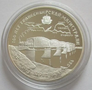 Russia 3 Roubles 1994 100 Years Trans-Siberian Railway 1 Oz Silver - Picture 1 of 2