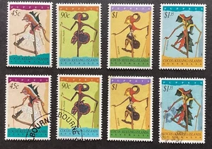 COCOS (KEELING) ISLANDS 1994 Shadow Puppets 1 x Set VFU, 1 x set MNH (B280) - Picture 1 of 2