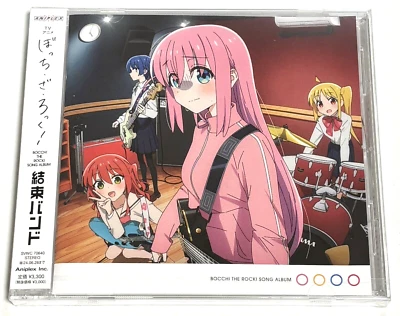 Kessoku Band / Kessoku Band 2023 CD Japan Bocchi the Rock! - Image 1 of 2