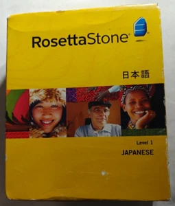 Rosetta Stone Level 1 Japanese, Version 3 - Picture 1 of 4