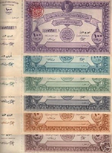 PALESTINE Set 5 10 50 x 2 100 POUND x 2 DIFF 1948 UNC WAR FUND Egypt Farouk NOTE - Image 1 of 3