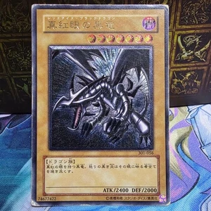 Drago Nero Occhi Rossi 301-056 Ultimate Rare Relief Yu-Gi-Oh! Card - Foto 1 di 4
