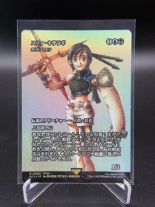 Yuffie Kisaragi - 0060 - MTG Magic Final Fantasy - Borderless Surge Foil JAP - Picture 1 of 2