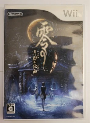 Zero Mask of the Lunar Eclipse: Fatal Frame (Nintendo Wii) Japan Import - CIB - Image 1 of 4
