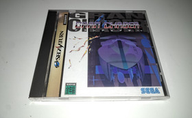 Gran Chaser (Sega Saturn, 1995) NTSC-J CIB with Sega Saturn Mini Catalog