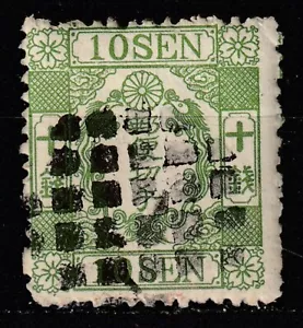 Japan 1874 nice 10SEN used, genuine? - Foto 1 di 2