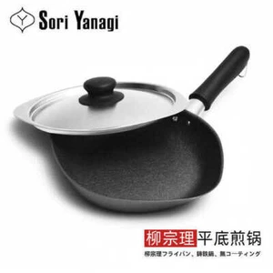 Sori Yanagi Japanese Pure Iron Frying Pan Skillet with Stainless Steel Lid - Picture 1 of 33