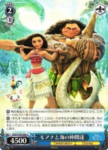 Weiss Schwarz Disney 100 DDS/S104-086 C Moana - Bild 1 von 1