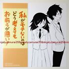 WataMote promo card anime No Matter How I Look at It Its You Guys Fault official