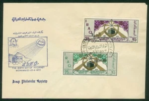 Irak 1972, Geburtstag des Propheten Mohammed, Islam, Kaaba-Moschee, sehr selten FDC 495 - Bild 1 von 1
