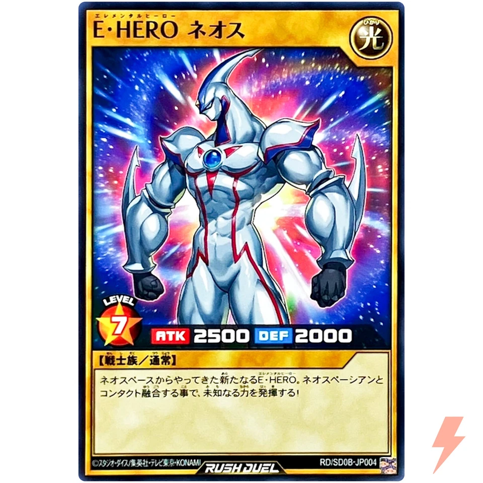 Elemental HERO Neos - Common RD/SD0B-JP004 Birth of Hero - YuGiOh Rush Duel - Image 1 of 3