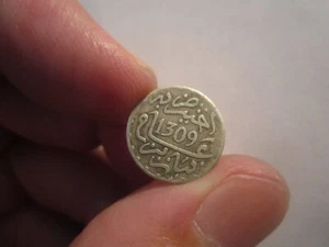 AH1309 MOROCCO 1/2 DIRHAM - Picture 1 of 2