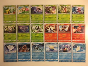 Pokemon Card / Carte Set sm11b 66/66 ( Cosmic Eclipse ) (Reg) - Picture 1 of 5